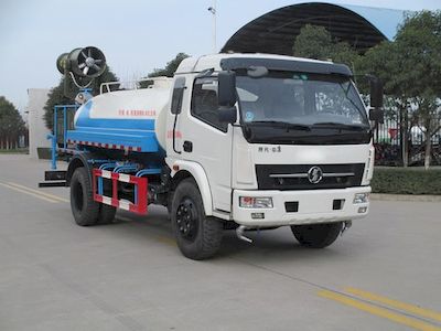 Shaanxi Automobile SX5120TDYGP4 Multi functional dust suppression vehicle