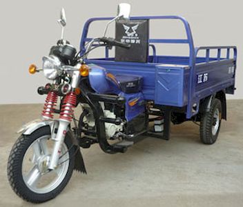 Zongshen brand automobiles ZS200ZH20P right three-wheeled motorcycle 