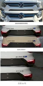 Beijing brand automobiles BJ7000U3D7BEV Pure electric sedan