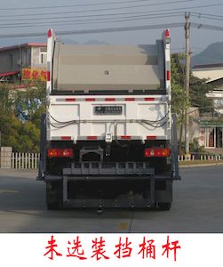 Fulongma  FLM5080ZYSDF6NGGW Compressed garbage truck