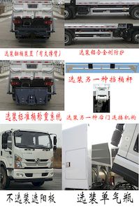 Fulongma  FLM5080ZYSDF6NGGW Compressed garbage truck