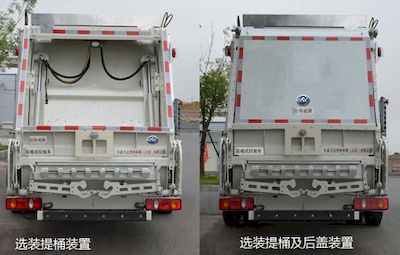 Baiswei  HD5100ZYSDFD5 Compressed garbage truck