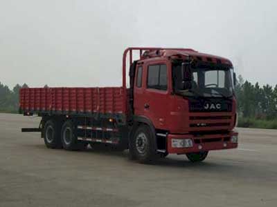 Jianghuai brand automobiles HFC1254K1R1LZT Truck