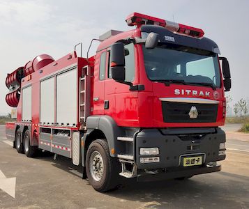 Guangtong Automobile MX5260TXFPY195 Smoke exhaust fire truck