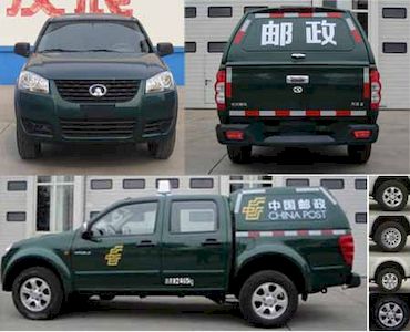 Great Wall Motors CC5021XYZPS05 Postal vehicle