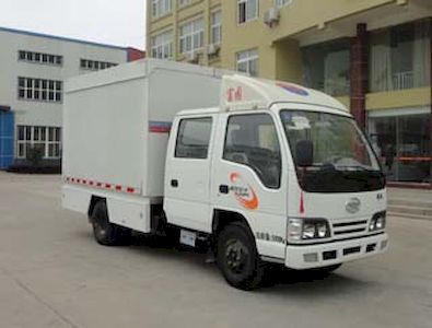 Fuyuan  HFY5042XXCB Promotional vehicle