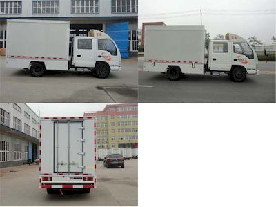 Fuyuan  HFY5042XXCB Promotional vehicle