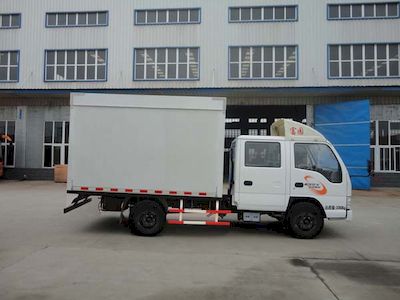 Fuyuan  HFY5042XXCB Promotional vehicle