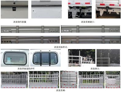 Jinbei  JKC5020CCYD6L1 Grate type transport vehicle