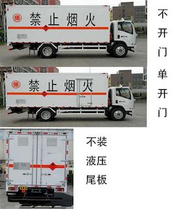 Qingling  QL5100XRYA8MAJ Flammable liquid box transport vehicle