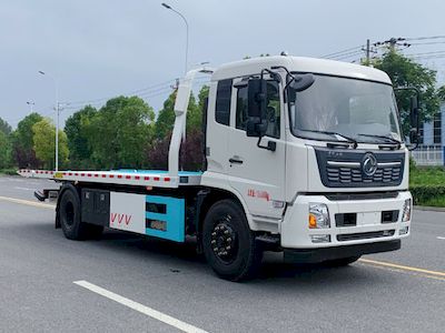 Huiliwei  VVV5180TQZDFH6 Obstacle clearing vehicle