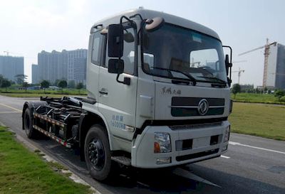 Dongfeng  EQ5160ZXXNS5 detachable container garbage collector 