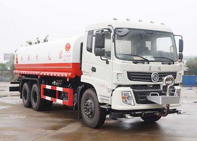 Yandi  SZD5258GPSE6S watering lorry 