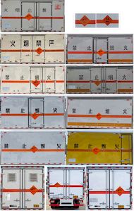 Zhuanli  ZLC5045XQYH6 Explosive equipment transport vehicle