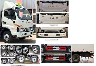 Zhuanli  ZLC5045XQYH6 Explosive equipment transport vehicle