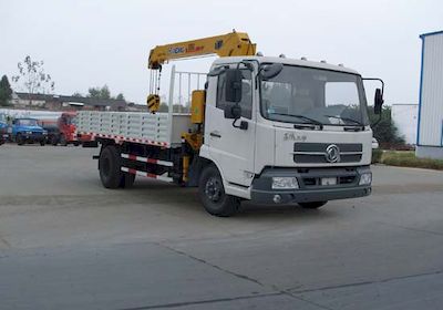 Qintai  QT5127JSQTJ3 Vehicle mounted lifting and transportation vehicle