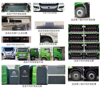 Yutong  ZKH3310P6BEV8 Pure electric dump truck