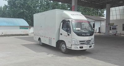 Cheng Liwei  CLW5046XXCB5 Promotional vehicle