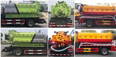 Shunde  SDS5045GQWE6 Cleaning the suction truck