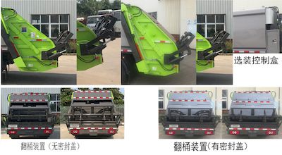 Emperor Environmental Sanitation  HDW5086ZYSB6 Compressed garbage truck