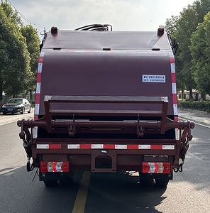 Longxinghui  HLV5080ZYSH6 Compressed garbage truck