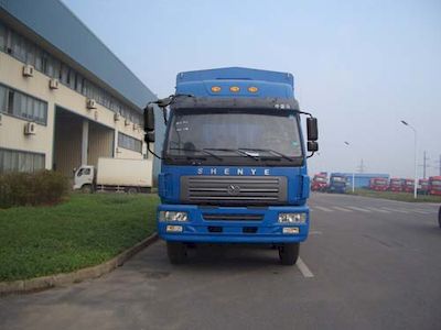 Jinggong  ZJZ5300CCQDPG7AZ3 Livestock and poultry transport vehicles