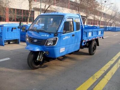 Shifeng  7YPJZ17100P5 Three wheeled vehicle