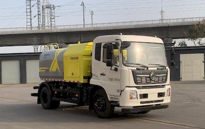 XCMG  DXA5120GQXD6 Sewer dredging and cleaning vehicle