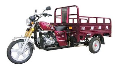 Baodiao  BD110ZHA right three-wheeled motorcycle 