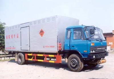 Hongtu  HT5170XQY Explosive equipment transport vehicle