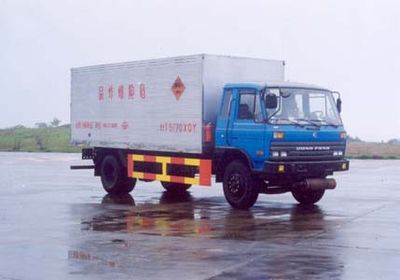 Hongtu  HT5170XQY Explosive equipment transport vehicle