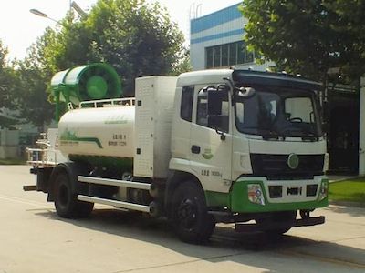 Senyuan  SMQ5181TDYBEV Pure electric multifunctional dust suppression vehicle