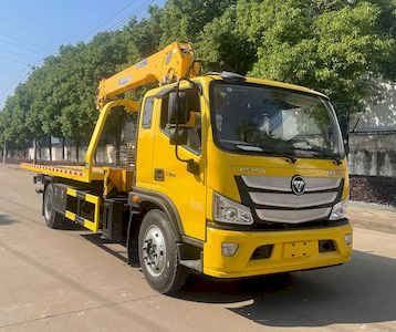 Kyushu  SYC5142TQZFT6 Obstacle clearing vehicle