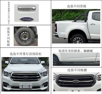 Huiliwei  VVV5030TQZQL6 Obstacle clearing vehicle