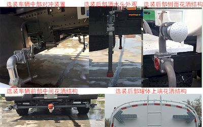 Yuanyi  JHL5250GSSF Sprinkler truck