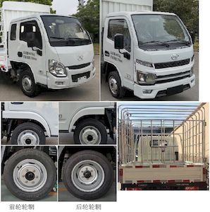 Yuejin  SH5043CCYPEDBNZ3 Grate type transport vehicle