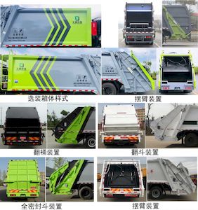 Fengba  STD5186ZYSGF6 Compressed garbage truck