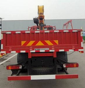 XCMG  XGS5250JSQB6 Vehicle mounted lifting and transportation vehicle