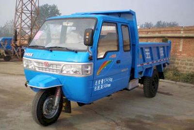 Wuzheng  7YPJ1450PDA3 Self dumping tricycle