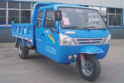 Wuzheng  7YPJ1450PDA3 Self dumping tricycle