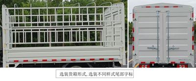 Jianghuai brand automobiles HFC5031CCYP23E2B3QS Grate type transport vehicle