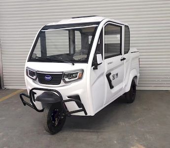 Jinbo  JB1500DZH5 Electric tricycle