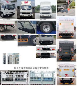 Jiangling Motors JX5047CCYTGA26 Grate type transport vehicle