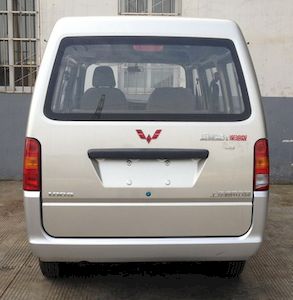 Wuling  LZW6388DAVF multi-purpose vehicle 