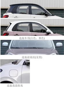 Wuling  LZW7007EVA1 Pure electric sedan