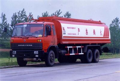 Longdi  SLA5202GJYE Refueling truck