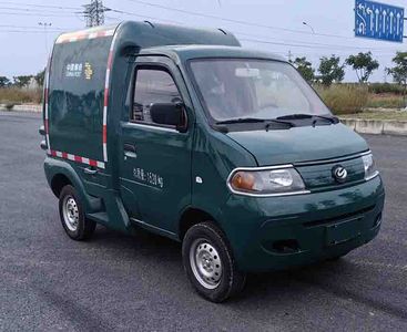 Zhongyue Automobile ZYP5021XYZBEV Pure electric postal vehicle