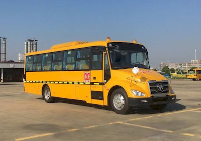 Foton  BJ6991S8LFB School buses exclusively for primary school students