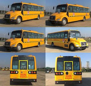 Foton  BJ6991S8LFB School buses exclusively for primary school students