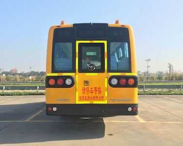 Foton  BJ6991S8LFB School buses exclusively for primary school students